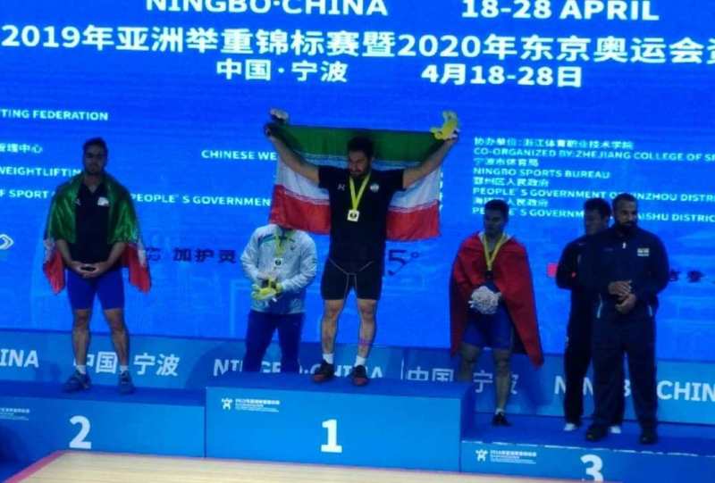 Championnats d’Asie d'haltérophilie 2019: l'Iran remporte l'or et l'argent en 102 kg Championnats d’Asie d'haltérophilie 2019: l'Iran remporte l'or et l'argent en 102 kg