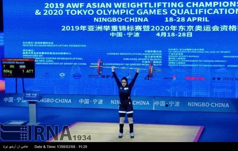 Pesista iraní, novena en el Campeonato de Levantamiento de Pesas de Asia Pesista iraní, novena en el Campeonato de Levantamiento de Pesas de Asia