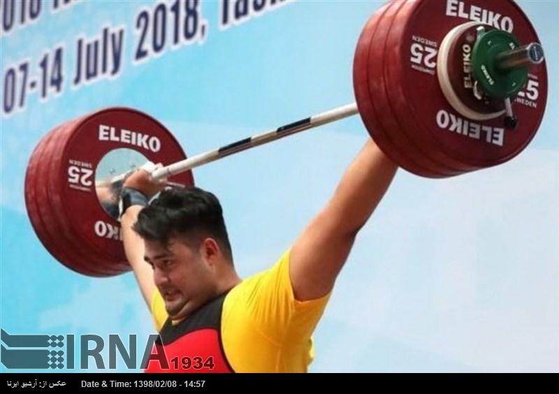 Pesista iraní logra la medalla de oro en el Campeonato de Levantamiento de Pesas de Asia Pesista iraní logra la medalla de oro en el Campeonato de Levantamiento de Pesas de Asia