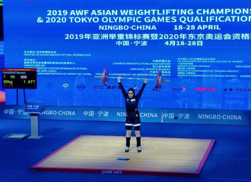 Iranische Gewichtheberin belegte den 9. Platz Asiens Iranische Gewichtheberin belegte den 9. Platz Asiens