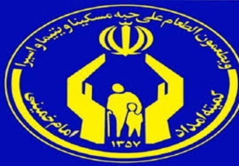 تهرانی ها 127میلیارد ریال ازطریق تلفن به نیازمندان كمك كردند تهرانی ها 127میلیارد ریال ازطریق تلفن به نیازمندان كمك كردند