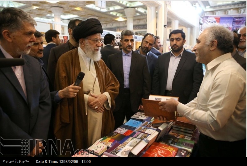 El Líder iraní visita la Feria Internacional del Libro de Teherán El Líder iraní visita la Feria Internacional del Libro de Teherán