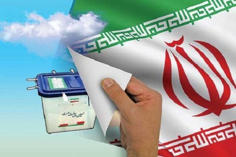 يك انتخابات متفاوت يك انتخابات متفاوت
