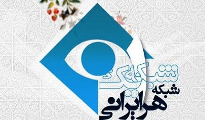 ماه رمضان در شبکه یک سیما