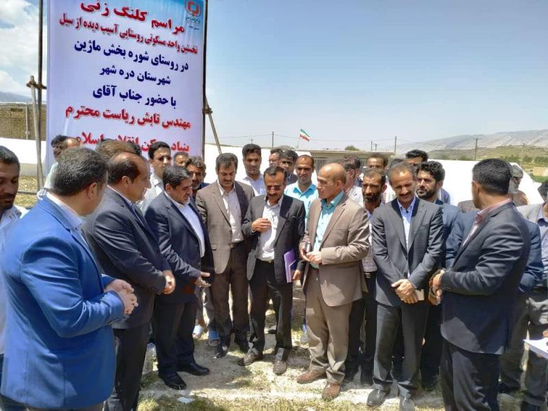 ساخت واحدهای مسكونی ماژین هفته آینده آغاز می شود ساخت واحدهای مسكونی ماژین هفته آینده آغاز می شود
