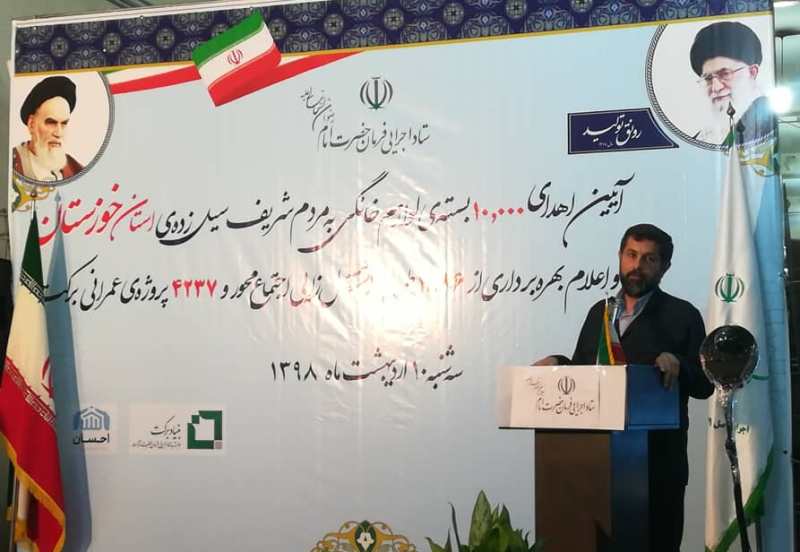 استاندار خوزستان:صیانت از سرمایه ملی دربرابر سیلاب ضروری است استاندار خوزستان:صیانت از سرمایه ملی دربرابر سیلاب ضروری است