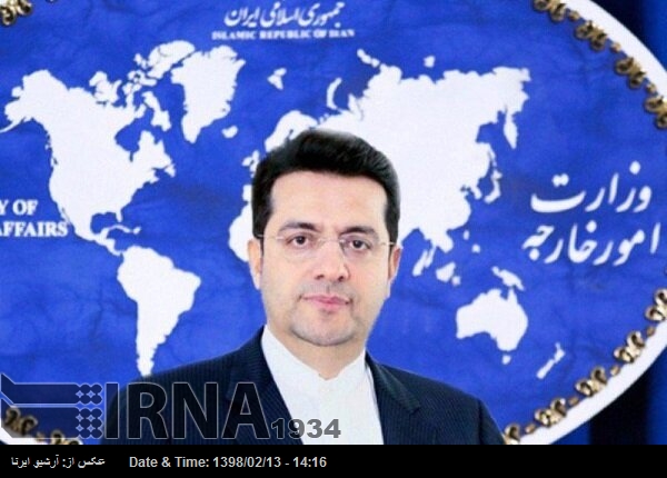 Irán condena las amenazas estadounidenses contra Venezuela Irán condena las amenazas estadounidenses contra Venezuela