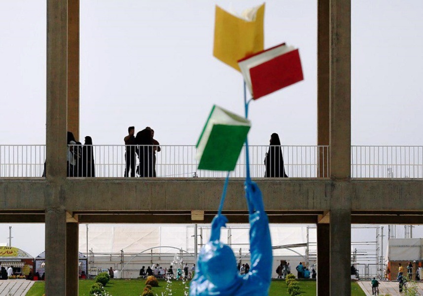 Tehran Intl. Book Fair; opportunity for cultural exchange Tehran Intl. Book Fair; opportunity for cultural exchange