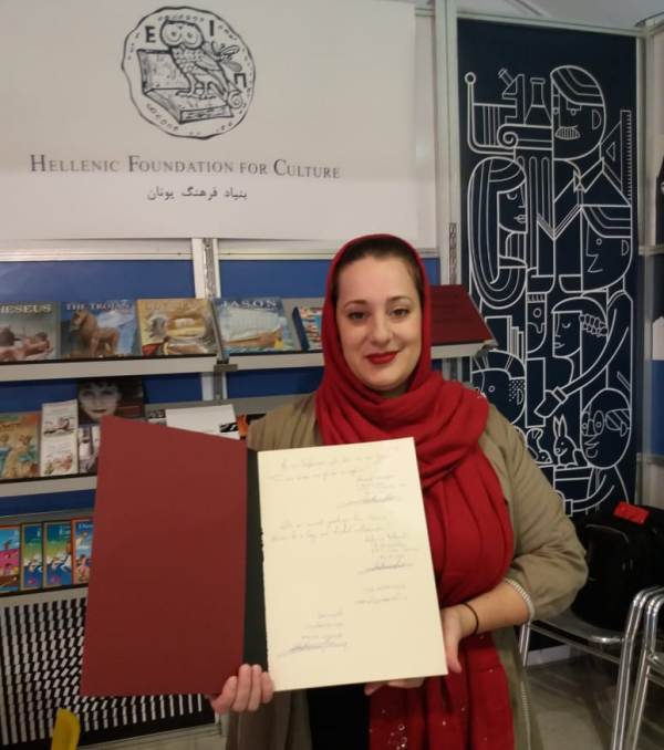 Greek official hails int'l participation in Tehran Book Fair Greek official hails int'l participation in Tehran Book Fair