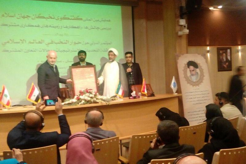 Convergence of Muslim World requires dialogue among elites Convergence of Muslim World requires dialogue among elites