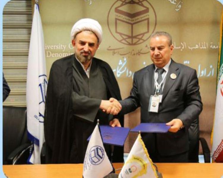 University of Islamic Denominations, Al-Sham Uni sign MoU University of Islamic Denominations, Al-Sham Uni sign MoU