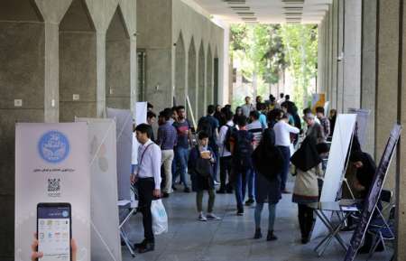 باشگاه نوآوري ديجيتال در دانشگاه تهران راه اندازي شد
