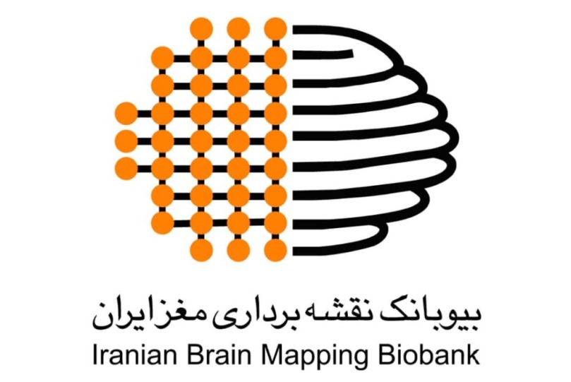 Iran pioneer in launching brain mapping biobank Iran pioneer in launching brain mapping biobank
