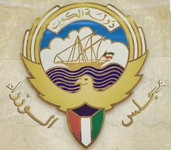 Kuwait denounces Israeli disproportionate attacks on Gaza Kuwait denounces Israeli disproportionate attacks on Gaza