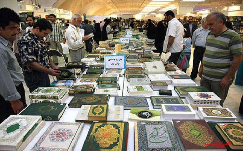 اعطای بن تخفیف یک میلیون ریالی به مؤسسات قرآنی
