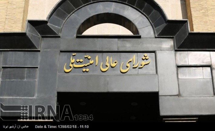 Irán suspenderá desde hoy 8 de mayo algunos de sus compromisos adquiridos en el JCPOA Irán suspenderá desde hoy 8 de mayo algunos de sus compromisos adquiridos en el JCPOA