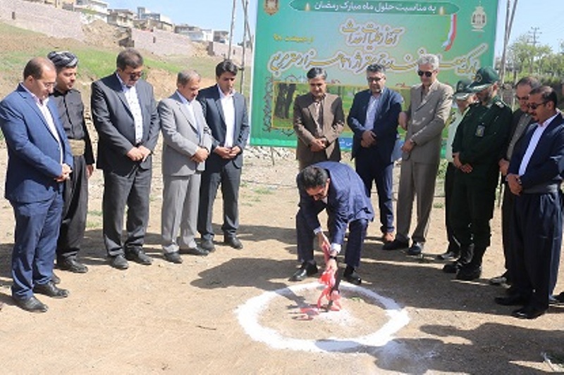 احداث پارك 31 هزار مترمربعي معلم در سنندج آغاز شد