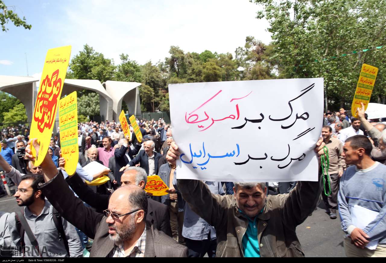 SNSC appreciates massive Iranians turnout in anti-US rallies SNSC appreciates massive Iranians turnout in anti-US rallies