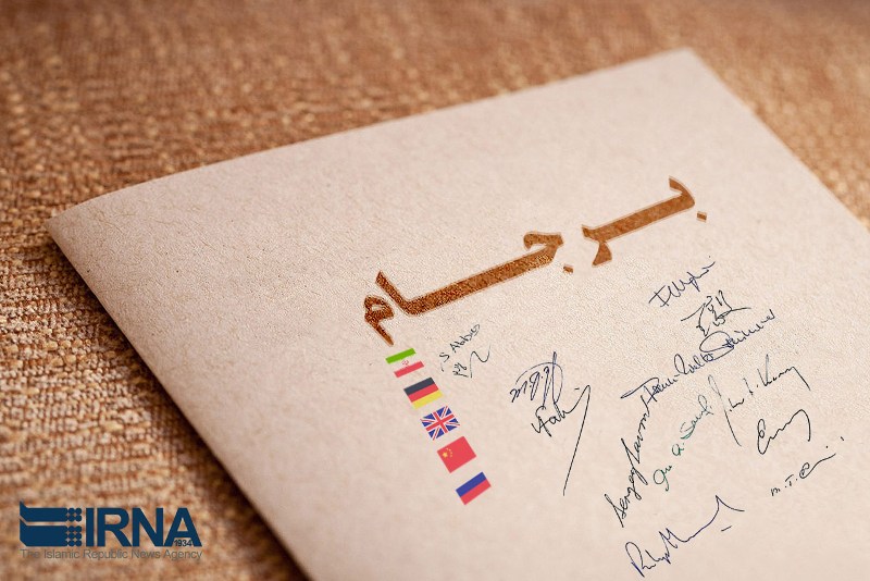 Nucléaire iranien: «L’Europe doit prendre ses responsabilités» estime le chercheur français Nucléaire iranien: «L’Europe doit prendre ses responsabilités» estime le chercheur français