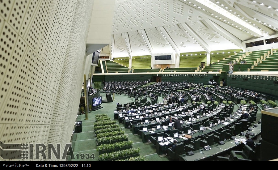 El Parlamento iraní examina la ley sobre la concesión de la nacionalidad a los hijos de mujeres iraníes casadas con extranjeros El Parlamento iraní examina la ley sobre la concesión de la nacionalidad a los hijos de mujeres iraníes casadas con extranjeros