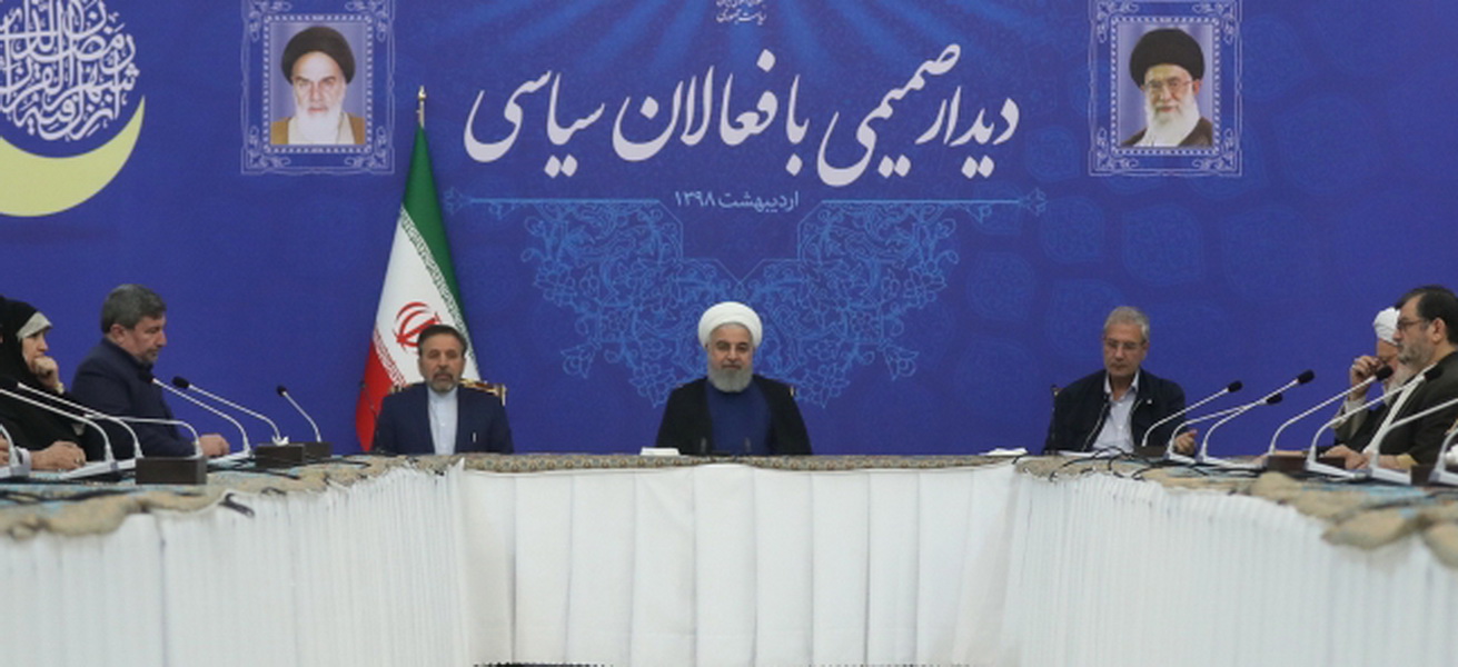 الرئیس روحانی: ضغوط الاعداء تمثل حربا غیر مسبوقة فی تاریخ الثورة الاسلامیة الرئیس روحانی: ضغوط الاعداء تمثل حربا غیر مسبوقة فی تاریخ الثورة الاسلامیة