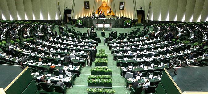 Parliament Elects Observer MPs In Anti-money Laundering Council - IRNA ...