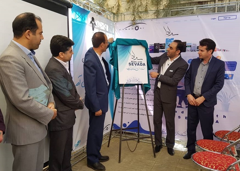 ازاحة الستار عن برنامج جديد يعمل في مجال انتاج البرامج ازاحة الستار عن برنامج جديد يعمل في مجال انتاج البرامج