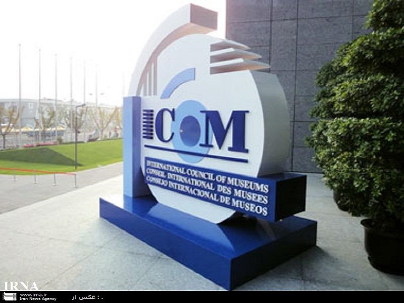 11 events of Khorasan Museum approved at ICOM 11 events of Khorasan Museum approved at ICOM