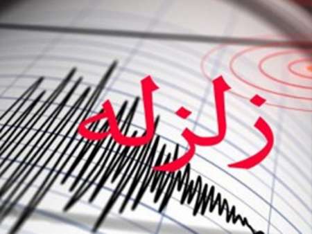 هزة ارضیة بقوة 4,2 ریختر تضرب مدینة سروستان جنوبی البلاد هزة ارضیة بقوة 4,2 ریختر تضرب مدینة سروستان جنوبی البلاد