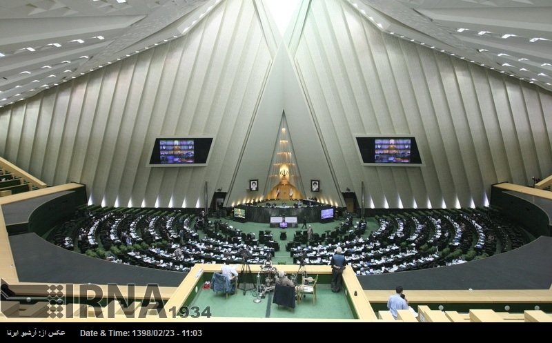 El Parlamento iraní aprueba el proyecto de ley sobre la concesión de la nacionalidad a los hijos de las mujeres iraníes casadas con extranjeros El Parlamento iraní aprueba el proyecto de ley sobre la concesión de la nacionalidad a los hijos de las mujeres iraníes casadas con extranjeros