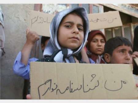 ریل گذاری نهایی قطار هویت كودكان در انتظار فوریت نمایندگان ریل گذاری نهایی قطار هویت كودكان در انتظار فوریت نمایندگان