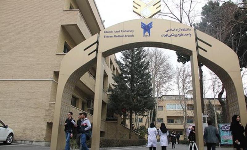 گرایش رباتیك پزشكی در دانشگاه آزاد راه اندازی شد گرایش رباتیك پزشكی در دانشگاه آزاد راه اندازی شد
