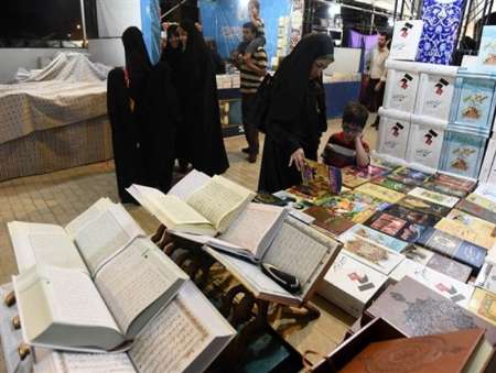 چهاردهمین نمایشگاه بین المللی قرآن در مشهد گشایش یافت چهاردهمین نمایشگاه بین المللی قرآن در مشهد گشایش یافت