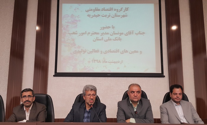 پرداخت تسهيلات با موانع قانوني مواجه است پرداخت تسهيلات با موانع قانوني مواجه است