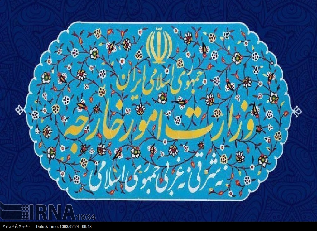 ناجائز صہیونی ریاست تمام خطی بحرانوں کی جڑ ہے: ایران ناجائز صہیونی ریاست تمام خطی بحرانوں کی جڑ ہے: ایران