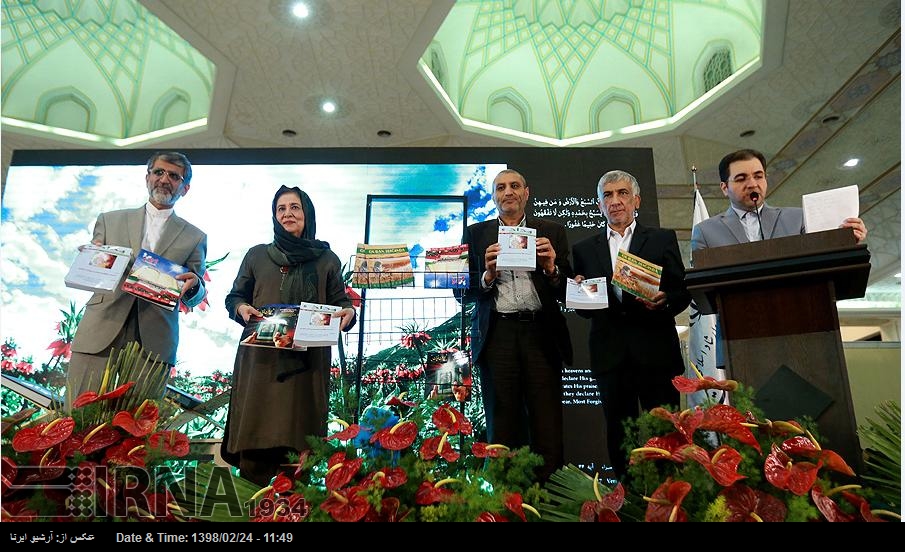 ایران میں 27ویں قرآنی نمائش کے بین الاقوامی سیکشن کا افتتاح ایران میں 27ویں قرآنی نمائش کے بین الاقوامی سیکشن کا افتتاح