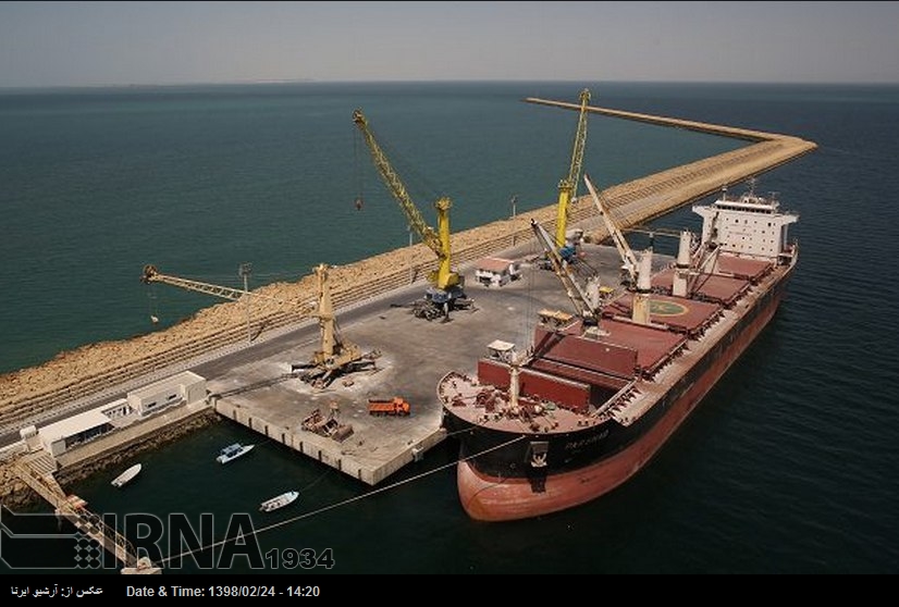 EEUU exime el puerto iraní de Chabahar de las sanciones EEUU exime el puerto iraní de Chabahar de las sanciones
