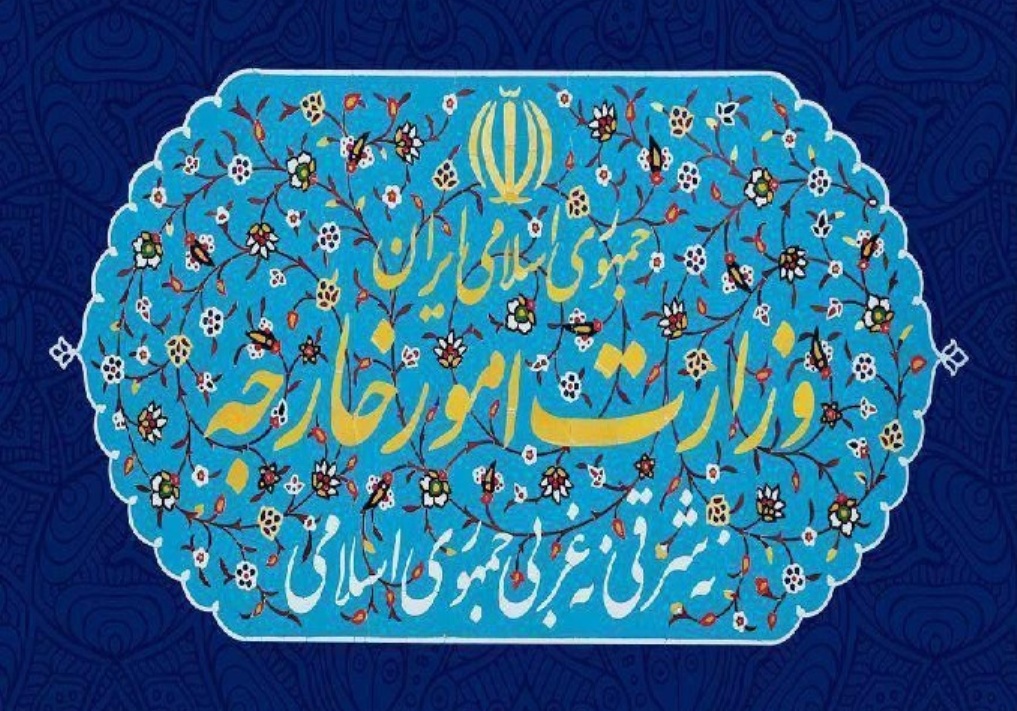 الخارجیة الایرانیة:الكیان الصهیونی وراء كل الأزمات الإقلیمیة الخارجیة الایرانیة:الكیان الصهیونی وراء كل الأزمات الإقلیمیة