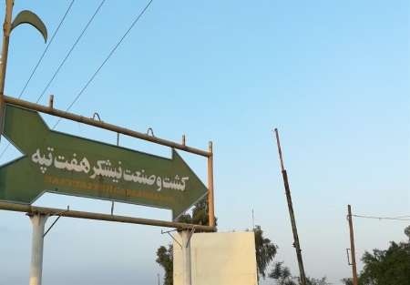 كشف دليل فساد خصوصيسازي در برنامههاي توسعه - كامليا حيدريپور* كشف دليل فساد خصوصيسازي در برنامههاي توسعه - كامليا حيدريپور*