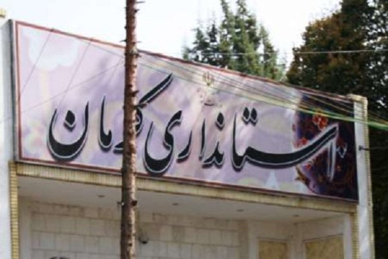 روابط عمومي استانداري كرمان در جشنواره مستند وزارت كشور برتر شد روابط عمومي استانداري كرمان در جشنواره مستند وزارت كشور برتر شد