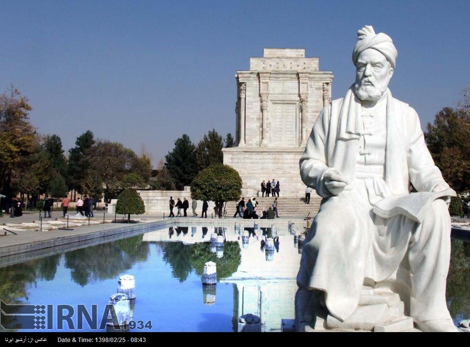 Dünyaca ünlü İranlı şair: Firdevsi Dünyaca ünlü İranlı şair: Firdevsi