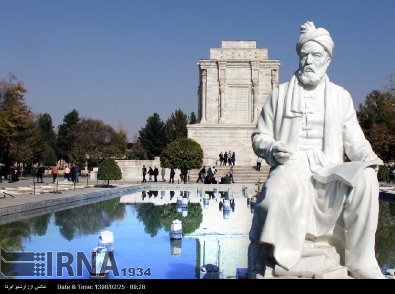 Ferdowsi, el gran poeta iraní reconocido mundialmente Ferdowsi, el gran poeta iraní reconocido mundialmente