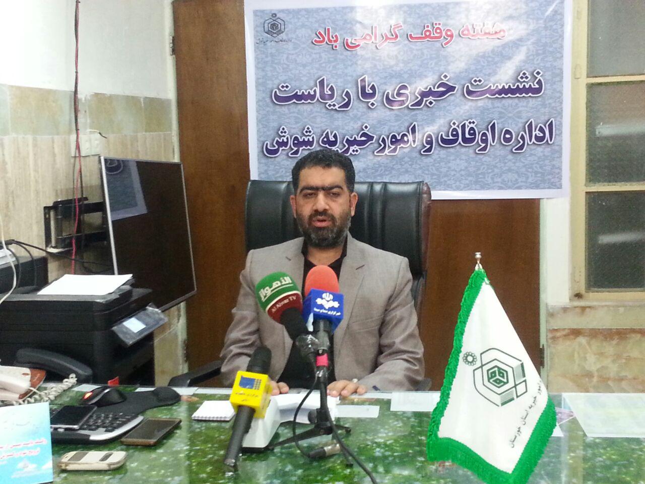 رئیس اوقاف شوش: جلوی روزه خواری در فاتحه خوانی ها گرفته شود رئیس اوقاف شوش: جلوی روزه خواری در فاتحه خوانی ها گرفته شود