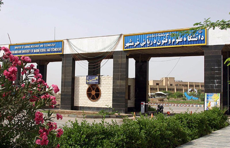 دانشگاه علوم دريايي خرمشهر مسموميت دانشجويان را تكذيب كرد دانشگاه علوم دريايي خرمشهر مسموميت دانشجويان را تكذيب كرد