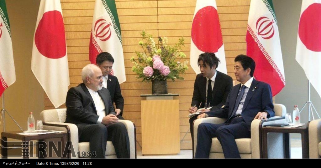 Zarif se reúne con el primer ministro de Japón Zarif se reúne con el primer ministro de Japón
