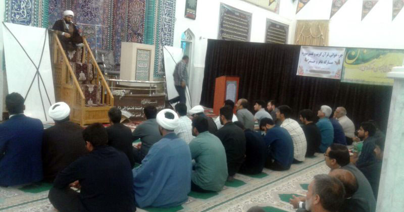 بزرگداشت مقام حضرت خديجه (س) در خاش برگزار شد بزرگداشت مقام حضرت خديجه (س) در خاش برگزار شد