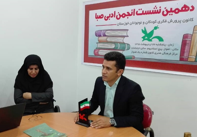 هفت انجمن ادبي براي كودكان خوزستاني راه انداري شده است هفت انجمن ادبي براي كودكان خوزستاني راه انداري شده است
