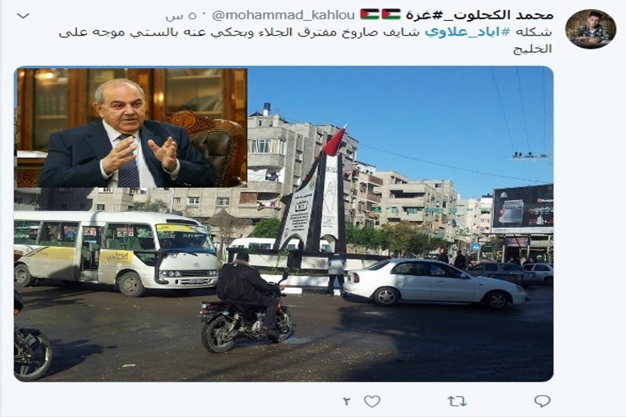 استياء عربي شديد من ادعاء اياد علاوي نشر ايران صواريخ باليستية في غزة والبصرة استياء عربي شديد من ادعاء اياد علاوي نشر ايران صواريخ باليستية في غزة والبصرة