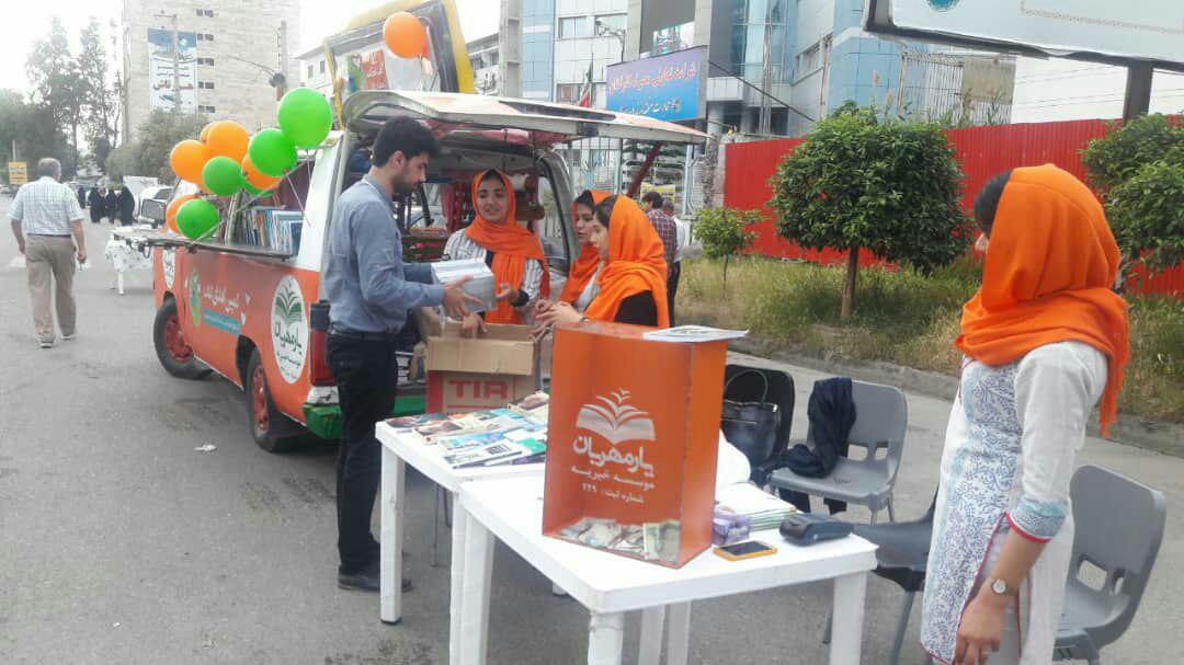 بازگشت كمپین یار مهربان به مازندران با اتوبوس بازگشت كمپین یار مهربان به مازندران با اتوبوس