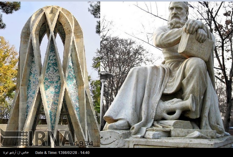 عمر خیام ، فارسی شاعری کا نامور شاعر عمر خیام ، فارسی شاعری کا نامور شاعر